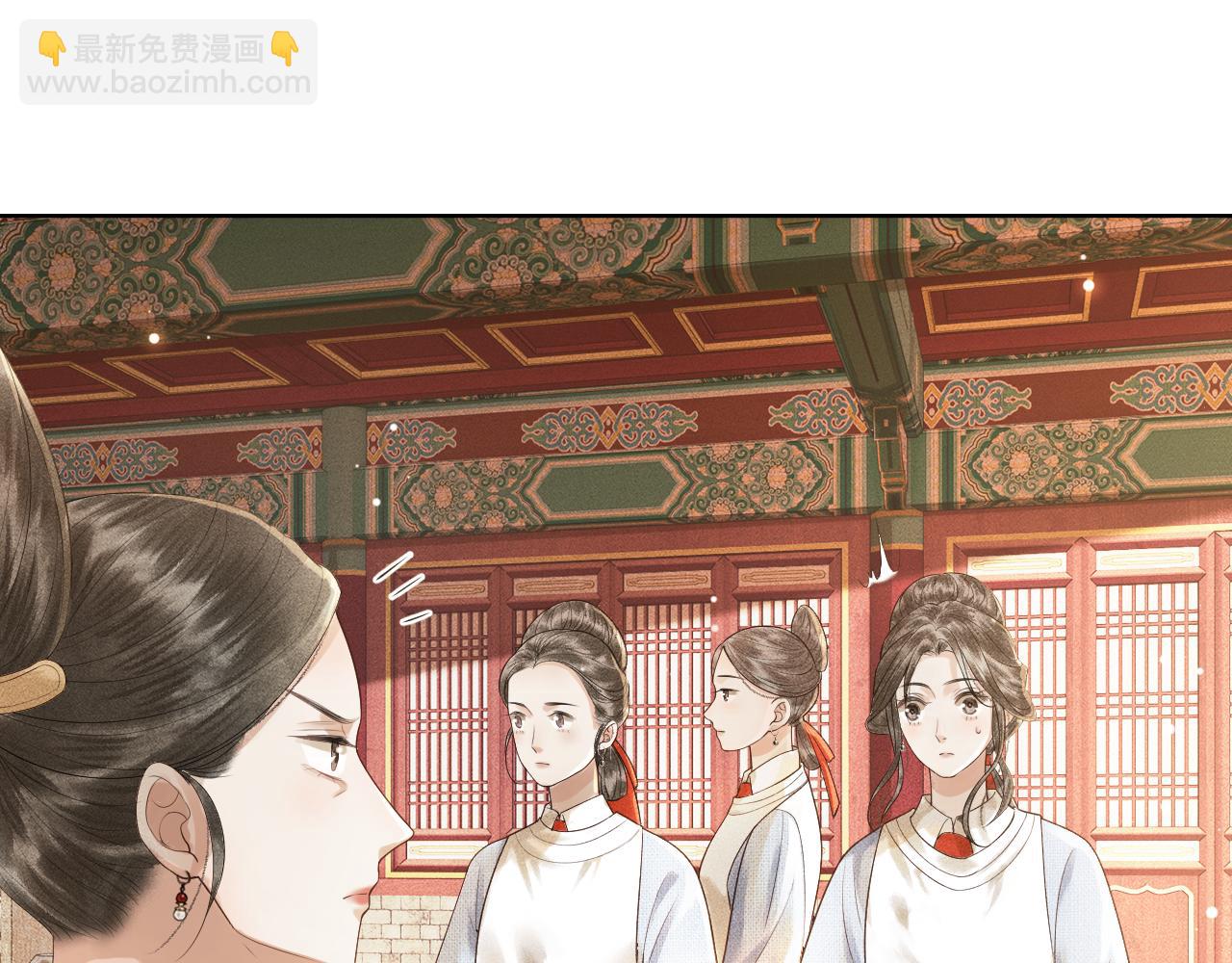 第5话 送蜜枣(1/3)-第6话