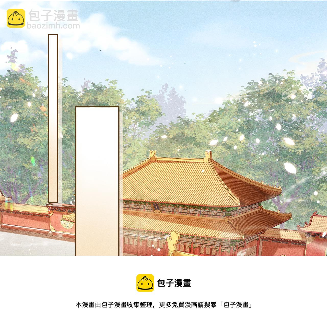 第5话 送蜜枣(1/3)-第6话