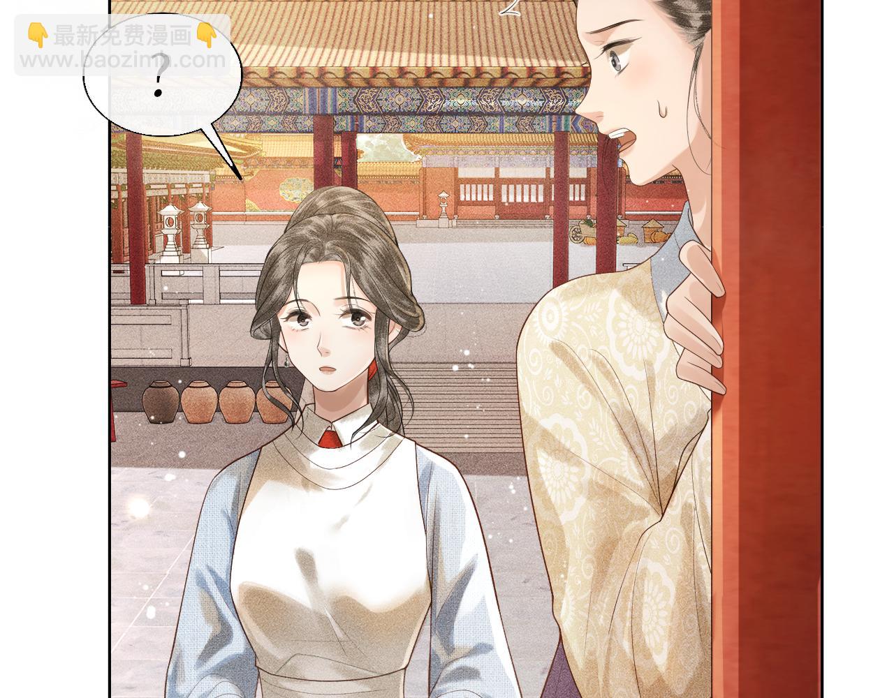 第5话 送蜜枣(1/3)-第6话