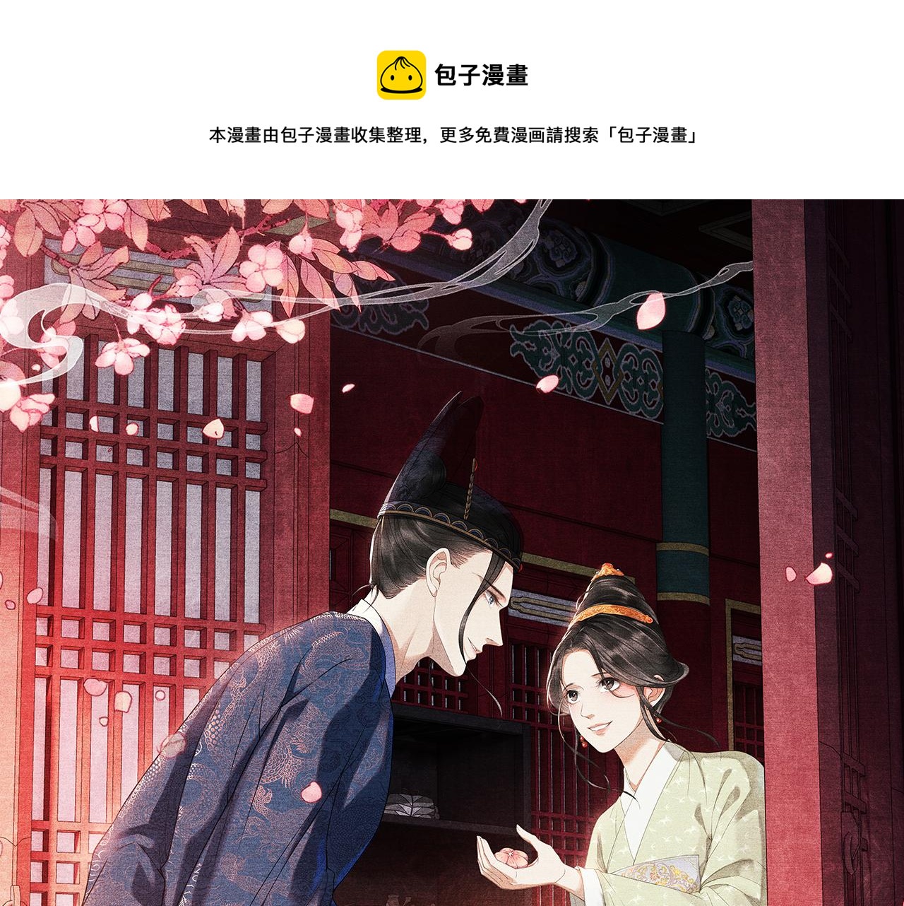 第7话 又要被带走？！(1/3)-第8话