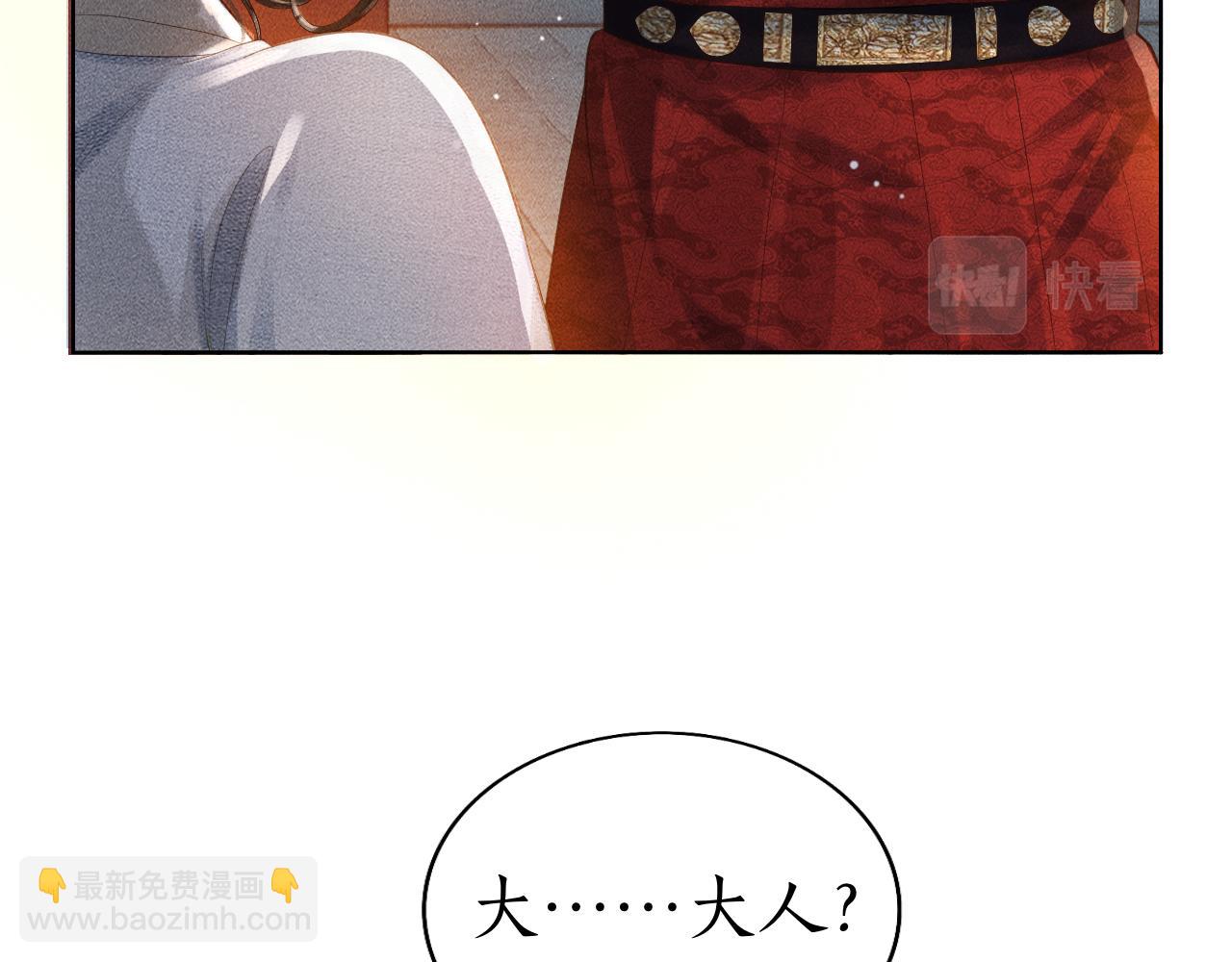 第7话 又要被带走？！(1/3)-第8话