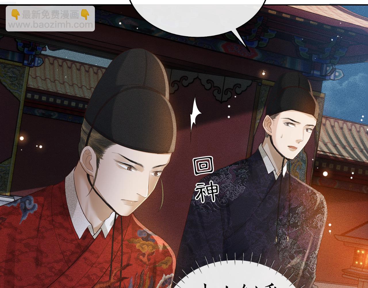 第7话 又要被带走？！(1/3)-第8话