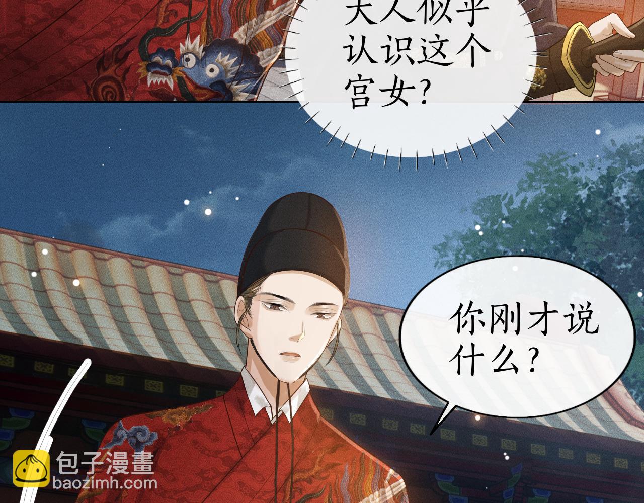 第7话 又要被带走？！(1/3)-第8话