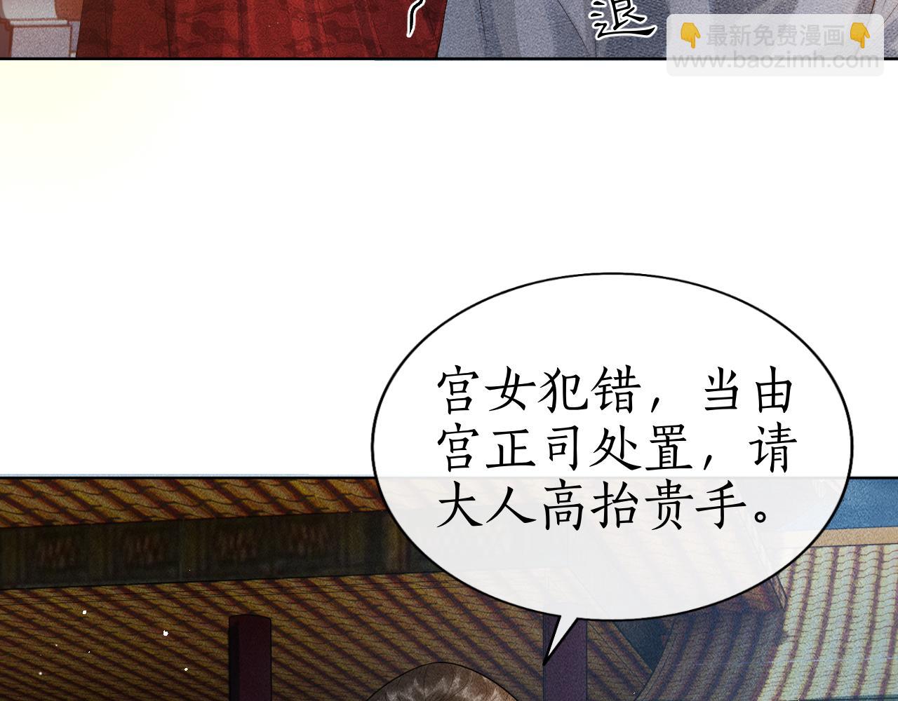 第7话 又要被带走？！(1/3)-第8话