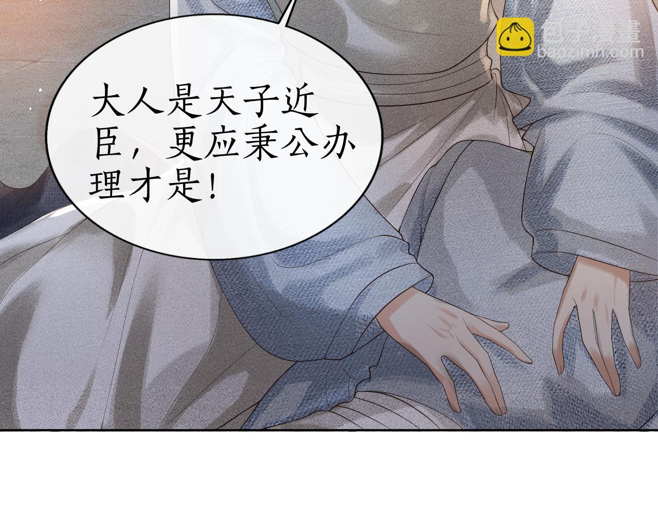 第7话 又要被带走？！(1/3)-第8话