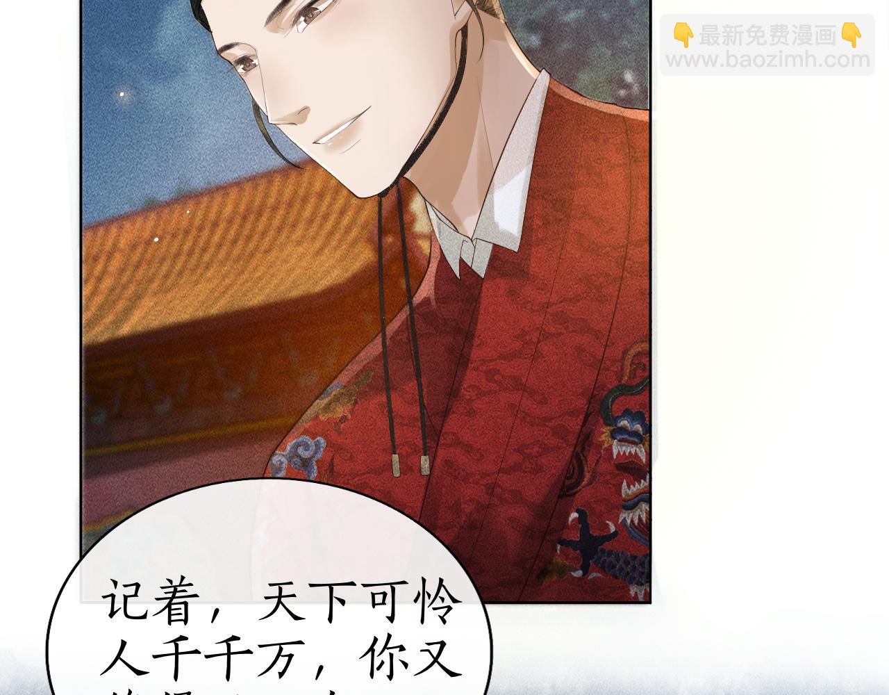 第7话 又要被带走？！(1/3)-第8话