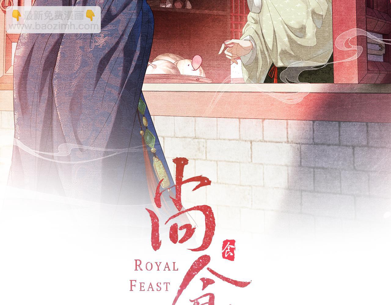 第7话 又要被带走？！(1/3)-第8话