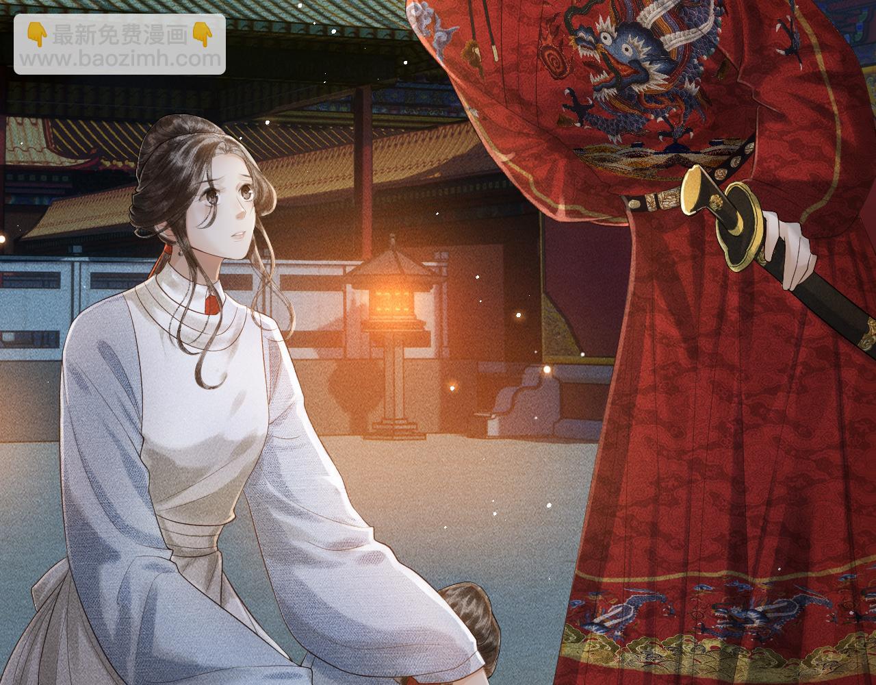 第7话 又要被带走？！(1/3)-第8话