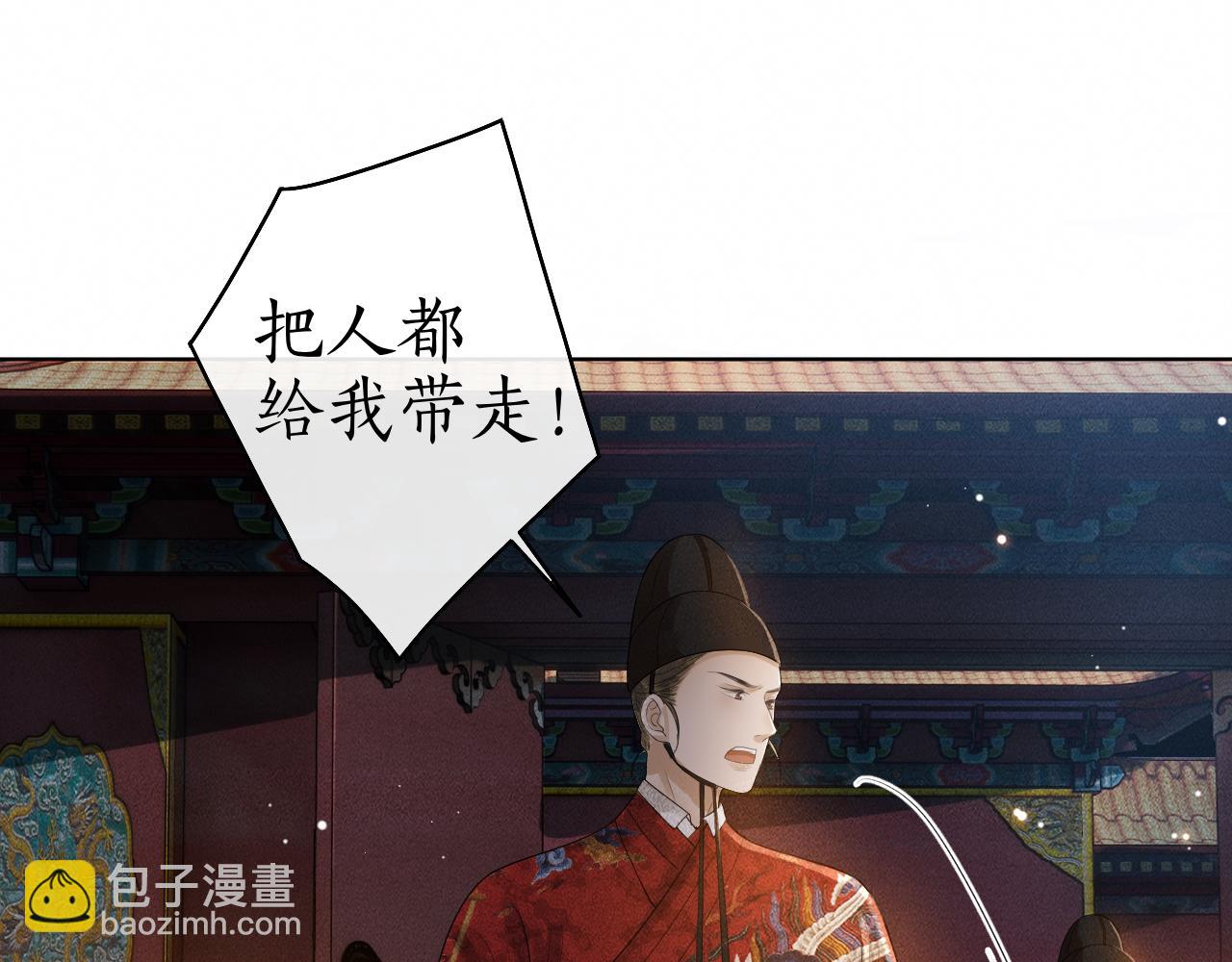 第7话 又要被带走？！(1/3)-第8话