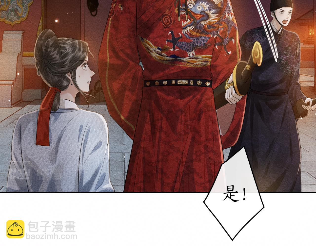 第7话 又要被带走？！(1/3)-第8话