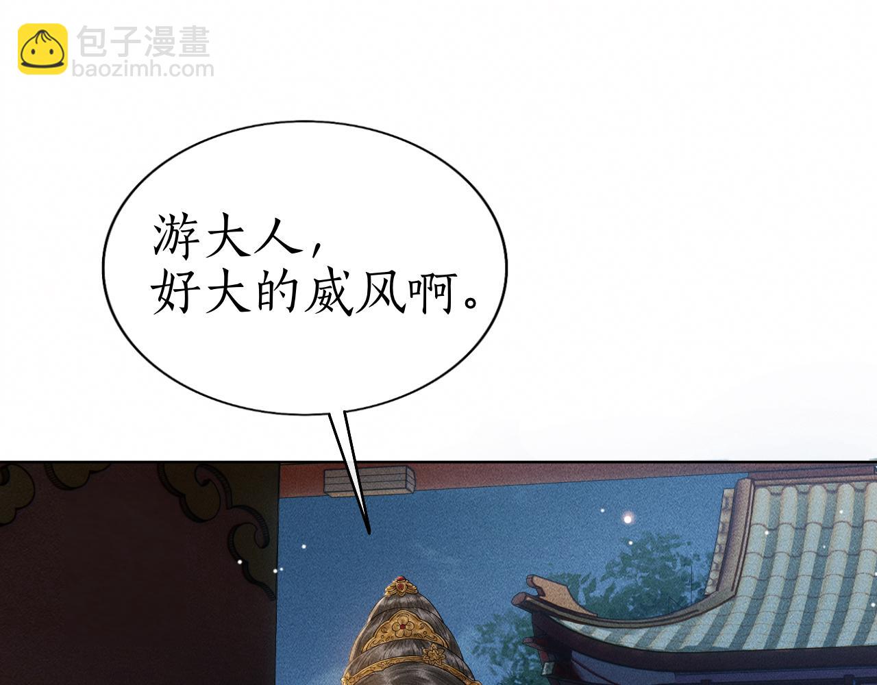 第7话 又要被带走？！(1/3)-第8话