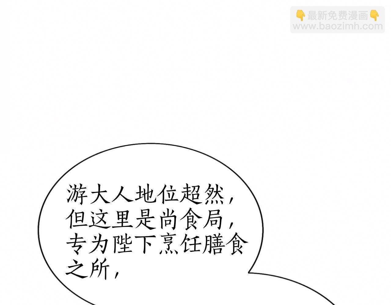 第7话 又要被带走？！(1/3)-第8话