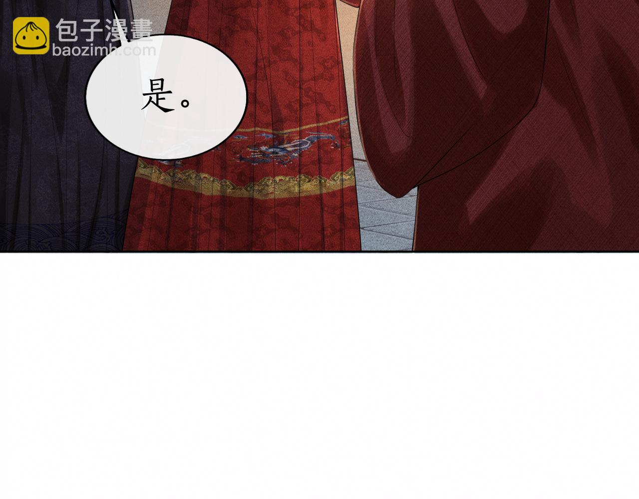 第7话 又要被带走？！(1/3)-第8话