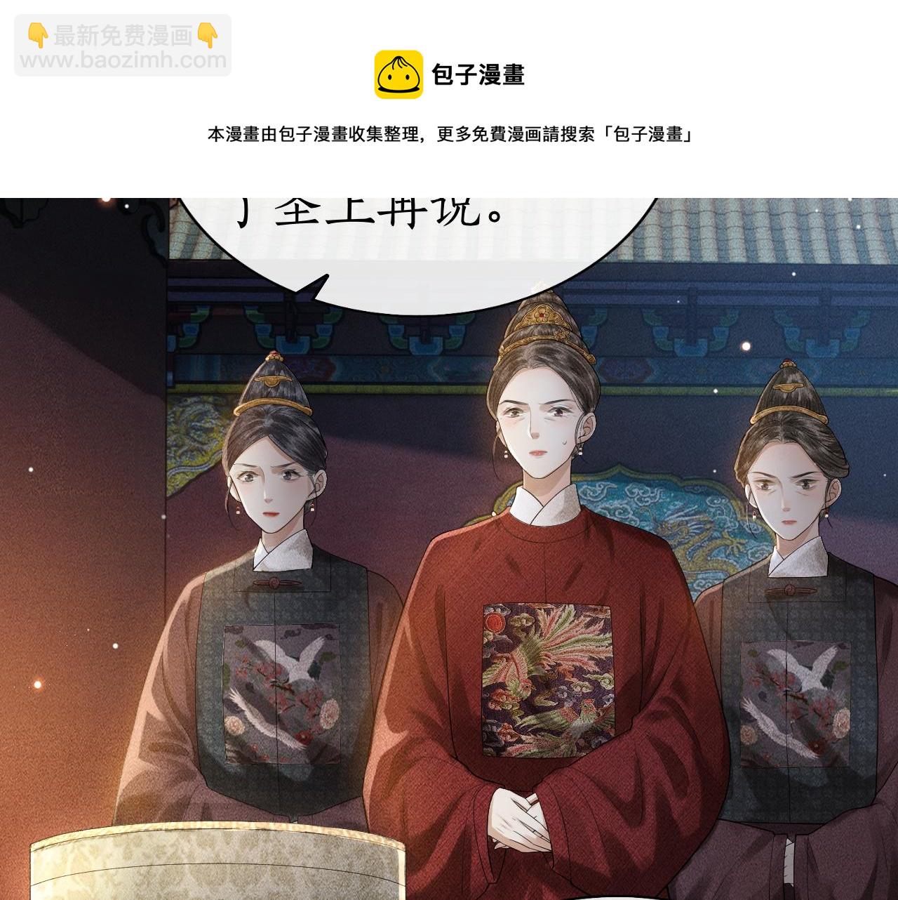 第7话 又要被带走？！(1/3)-第8话