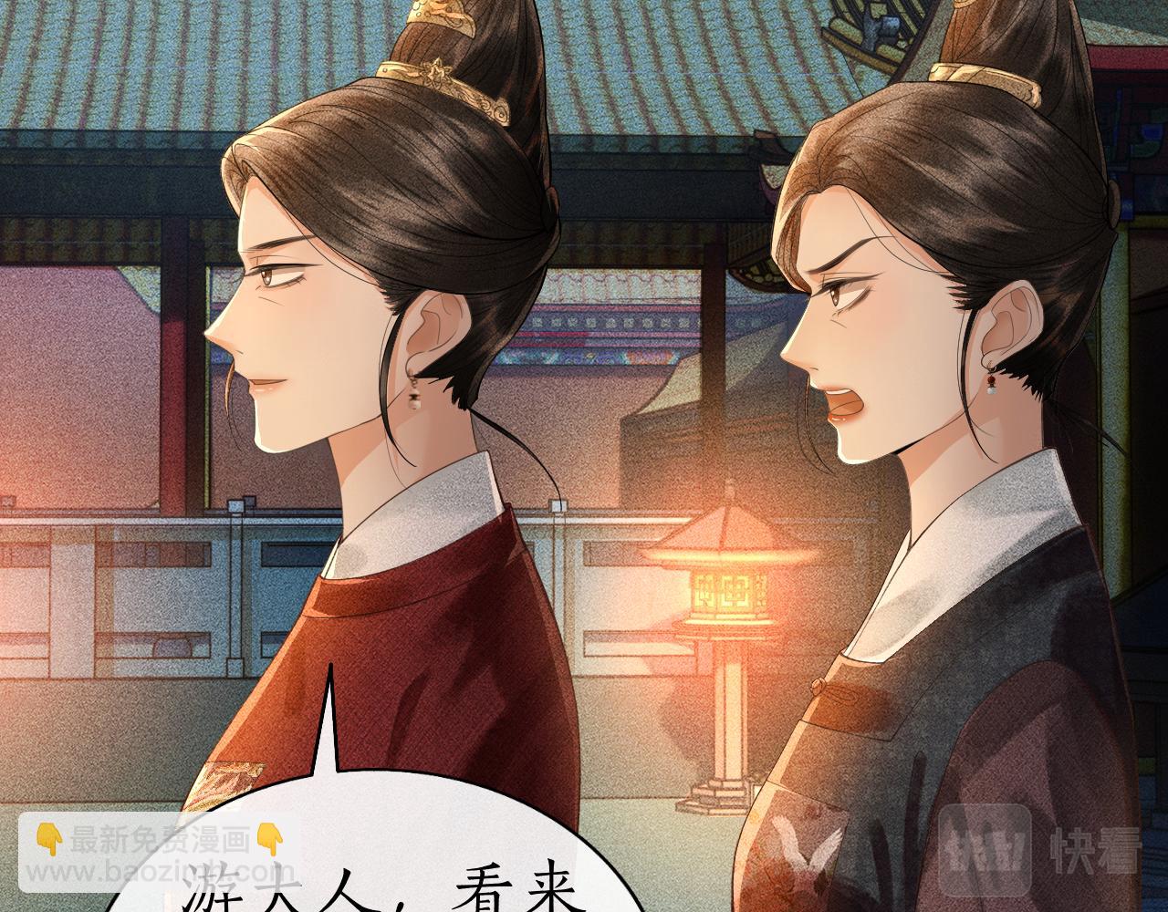 第7话 又要被带走？！(1/3)-第8话