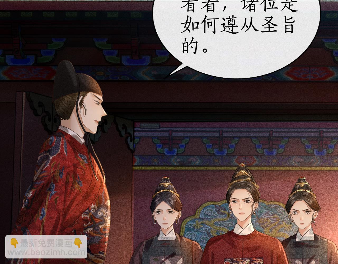 第7话 又要被带走？！(1/3)-第8话