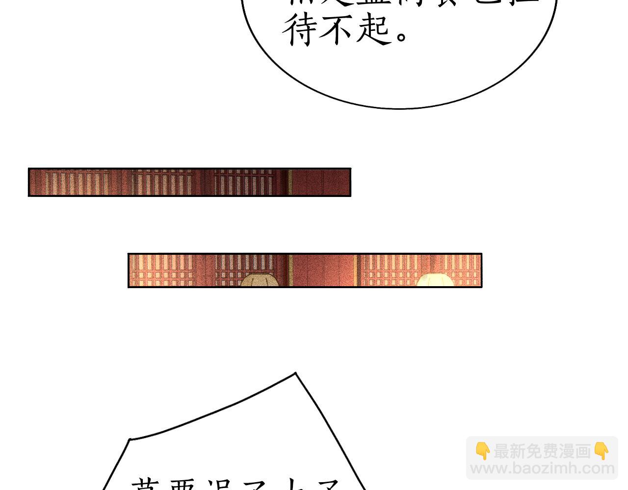 第7话 又要被带走？！(1/3)-第8话