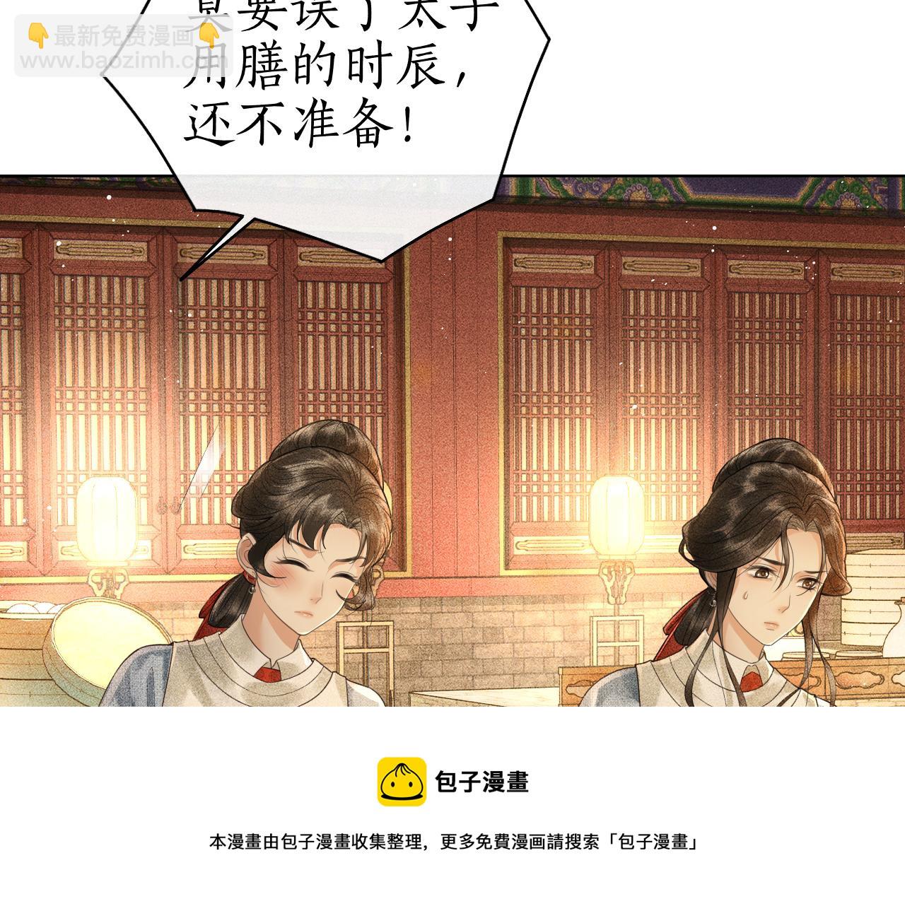 第7话 又要被带走？！(1/3)-第8话