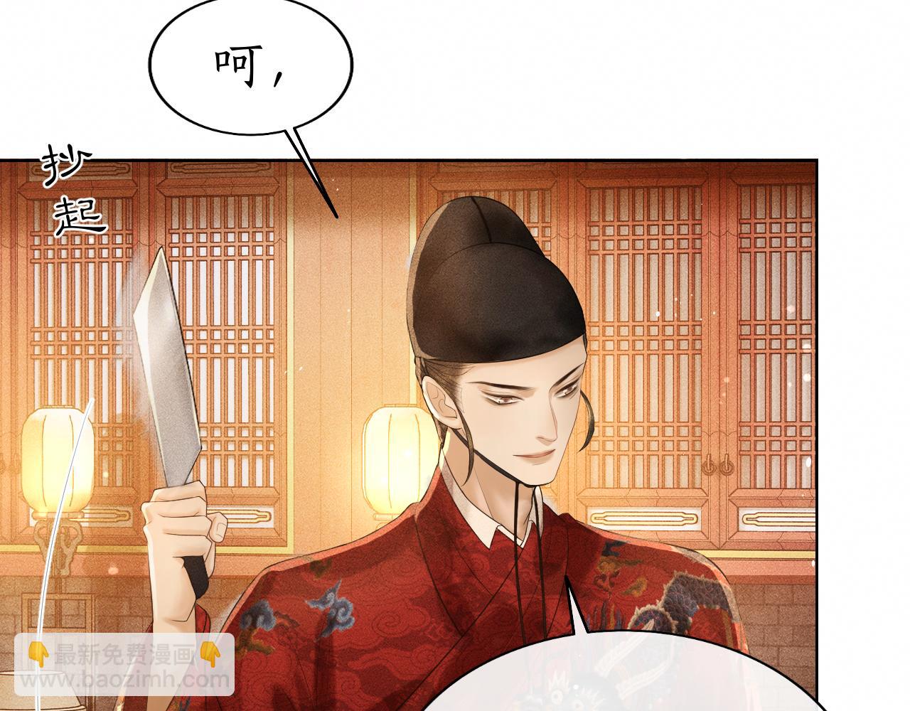 第7话 又要被带走？！(1/3)-第8话