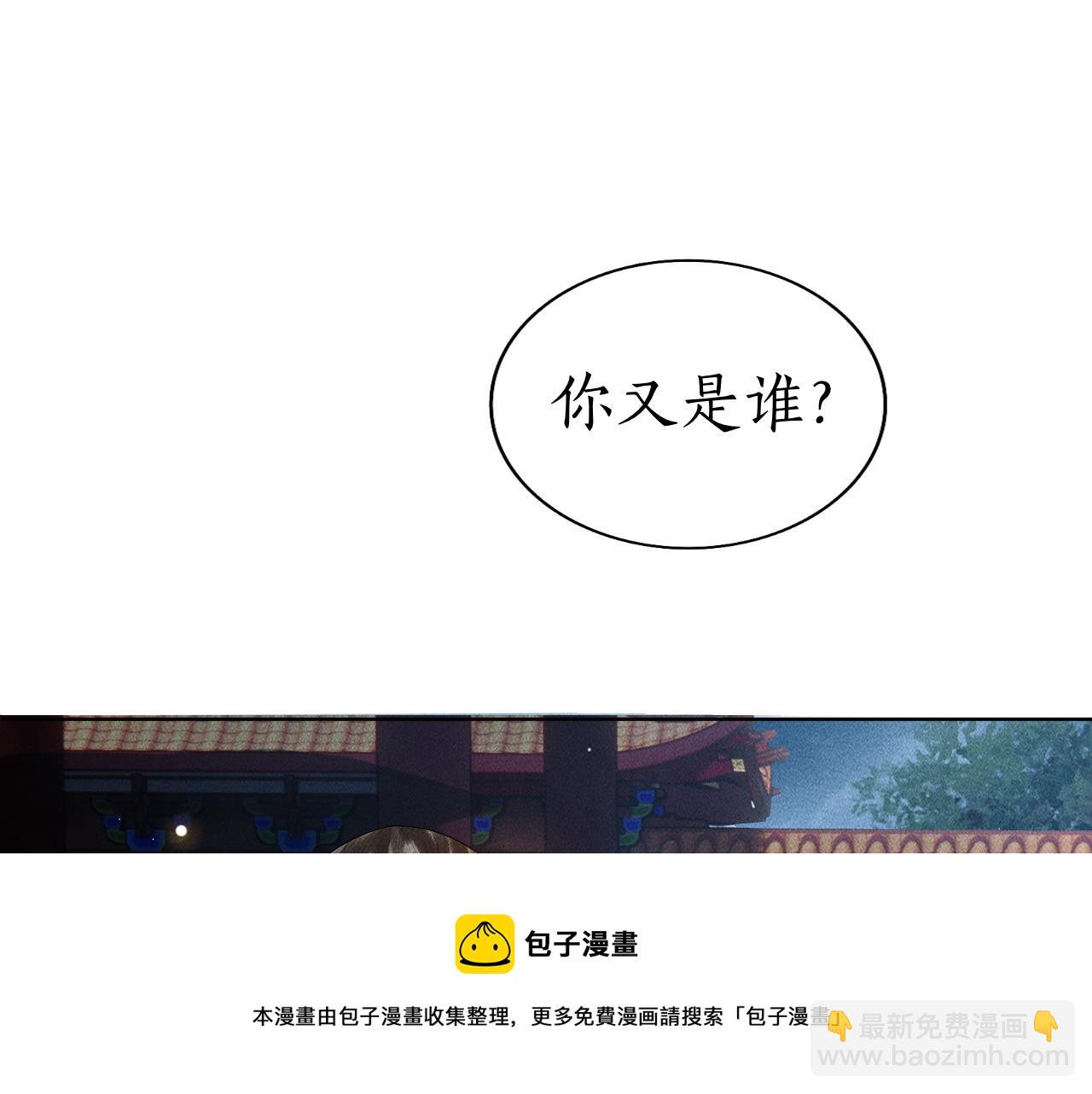 第7话 又要被带走？！(1/3)-第8话