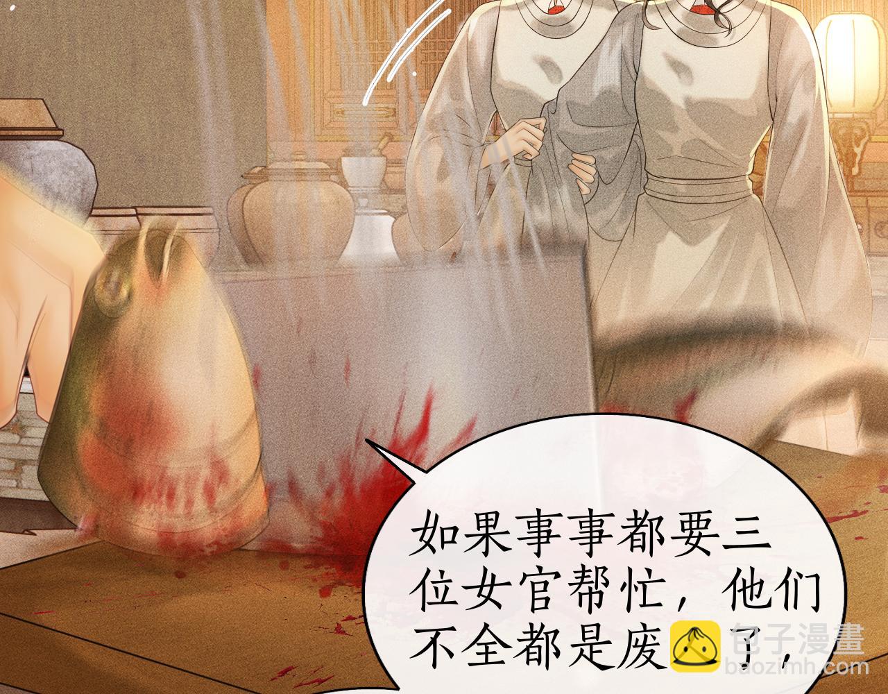 第7话 又要被带走？！(1/3)-第8话