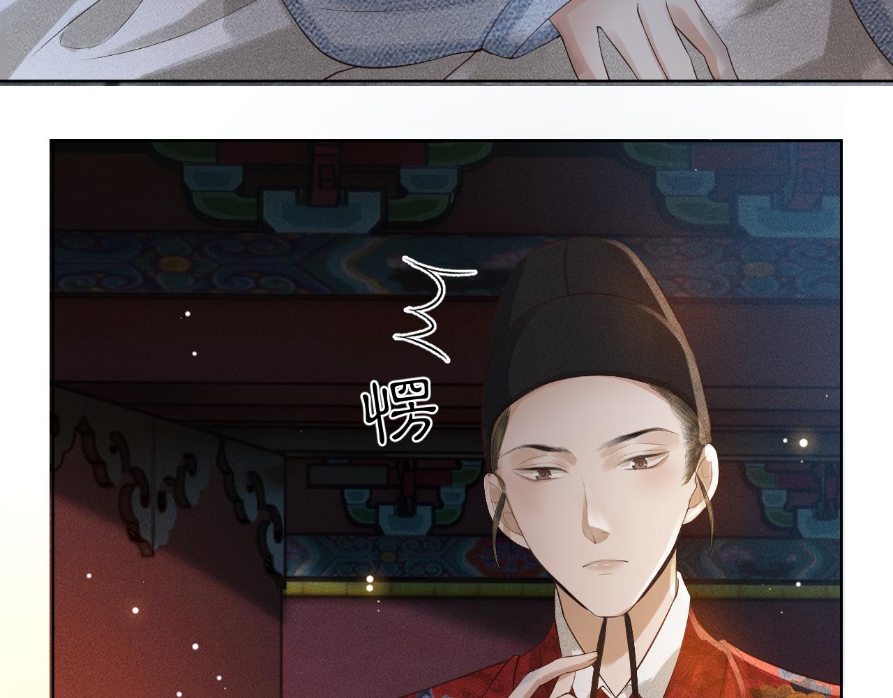 第7话 又要被带走？！(1/3)-第8话