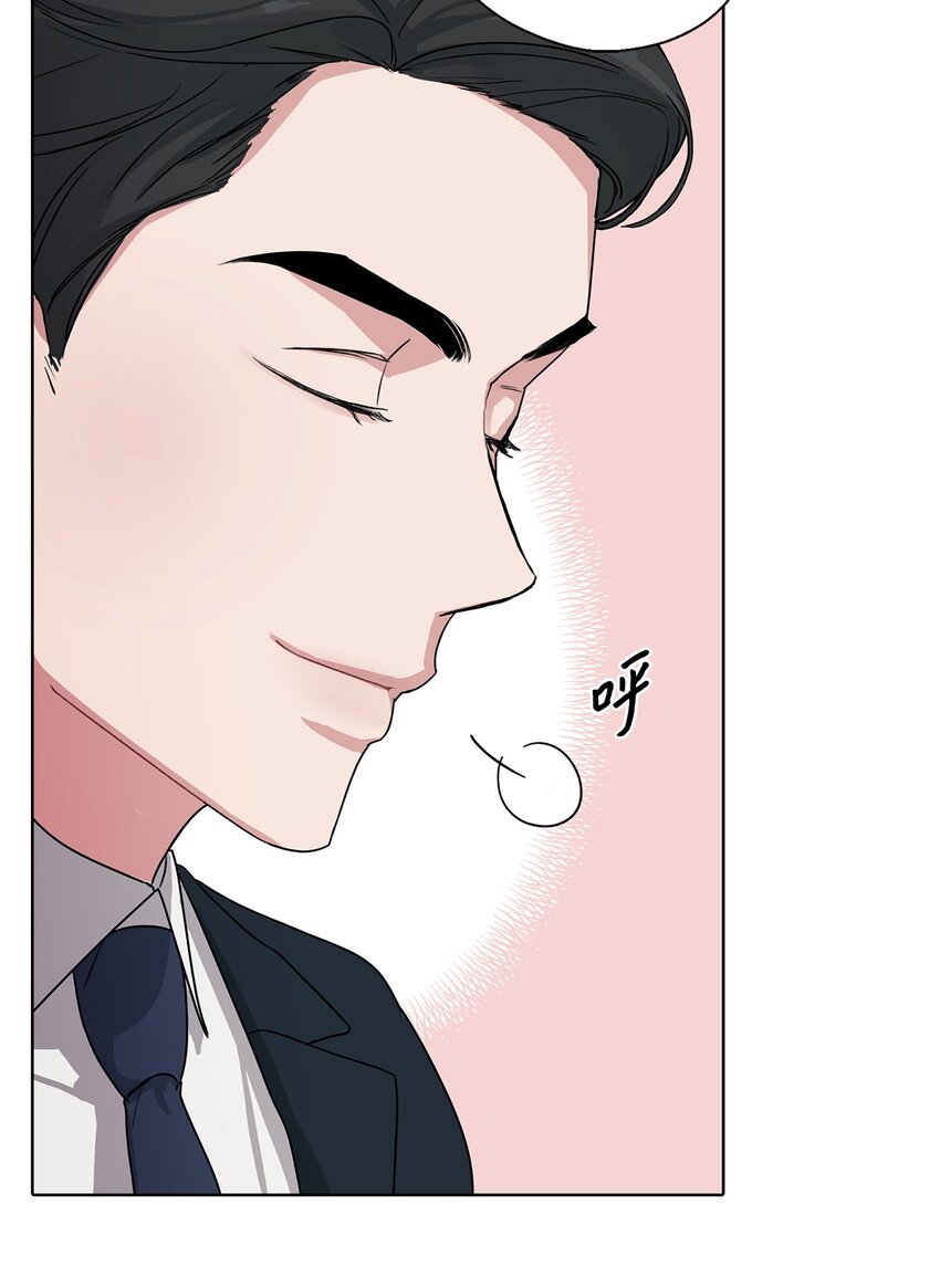 2 聚餐(1/2)-第2话