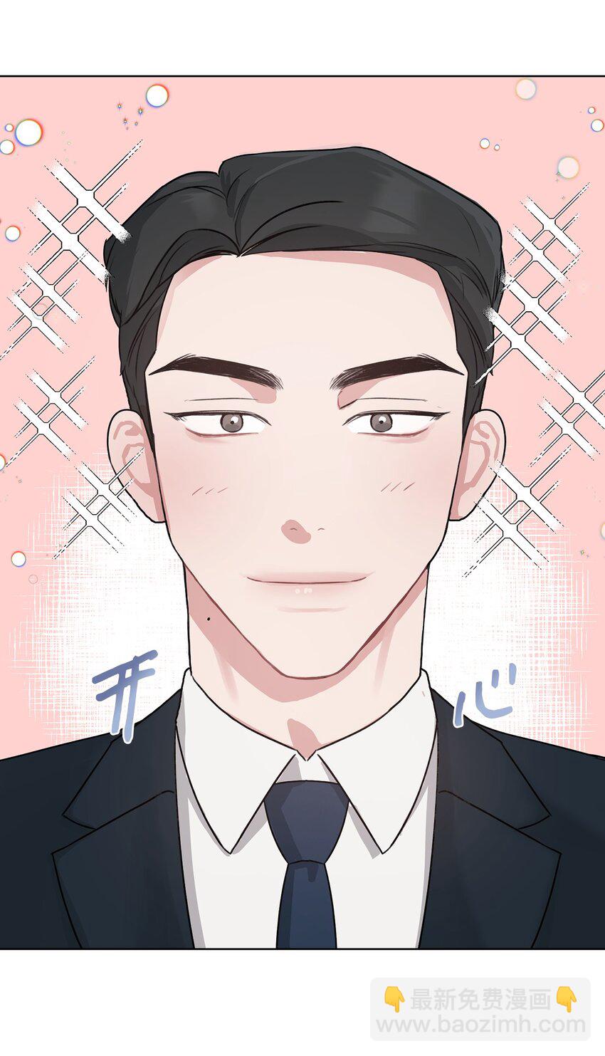 2 聚餐(1/2)-第2话