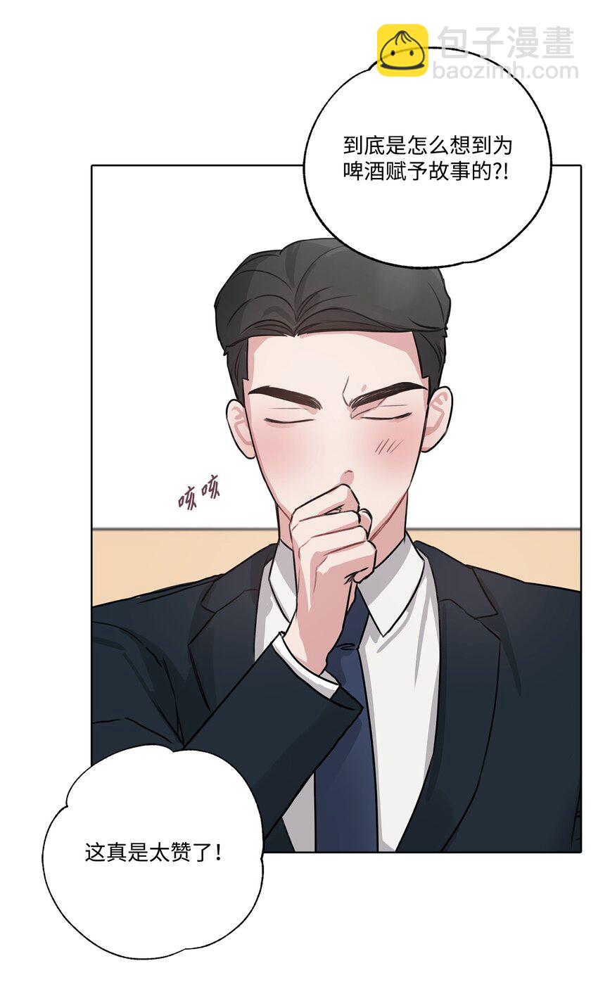 2 聚餐(1/2)-第2话