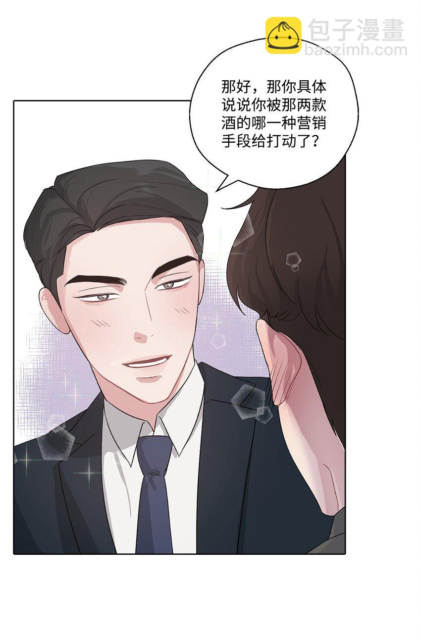 2 聚餐(1/2)-第2话