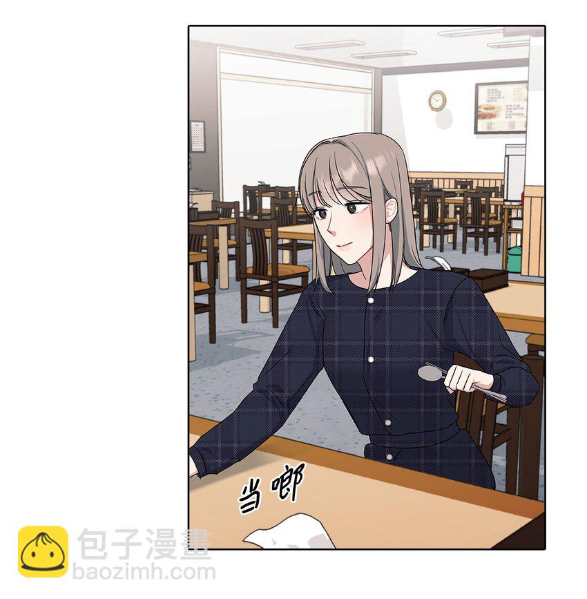 2 聚餐(1/2)-第2话