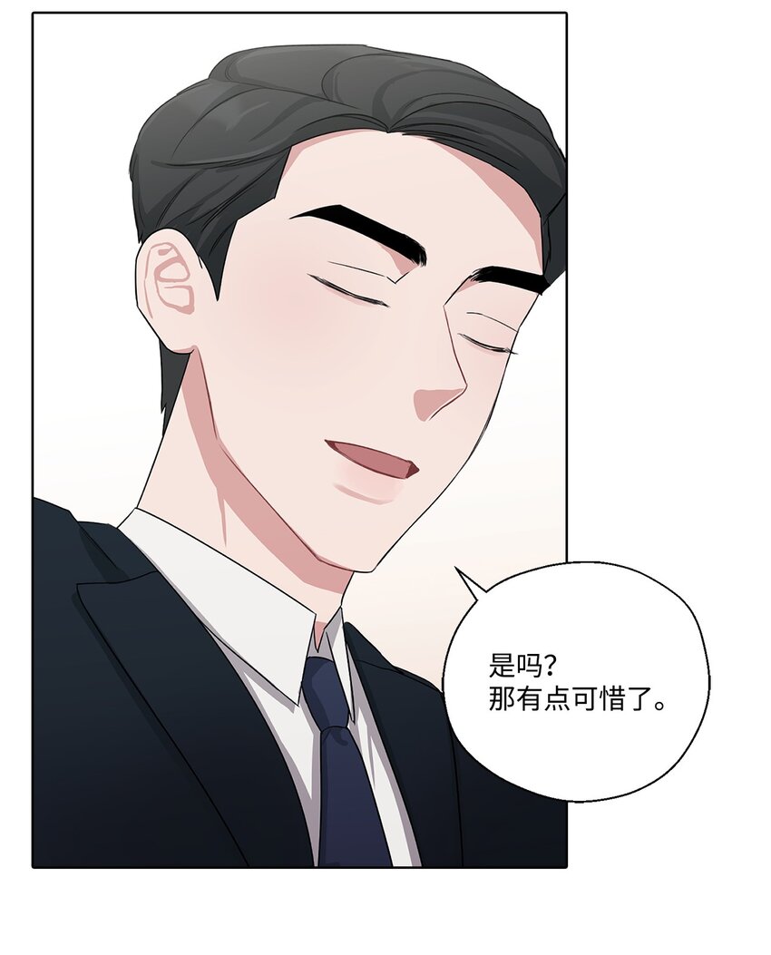 2 聚餐(1/2)-第2话