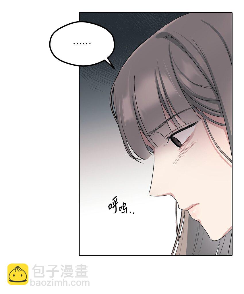 2 聚餐(1/2)-第2话