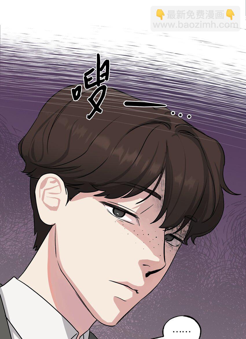 2 聚餐(1/2)-第2话