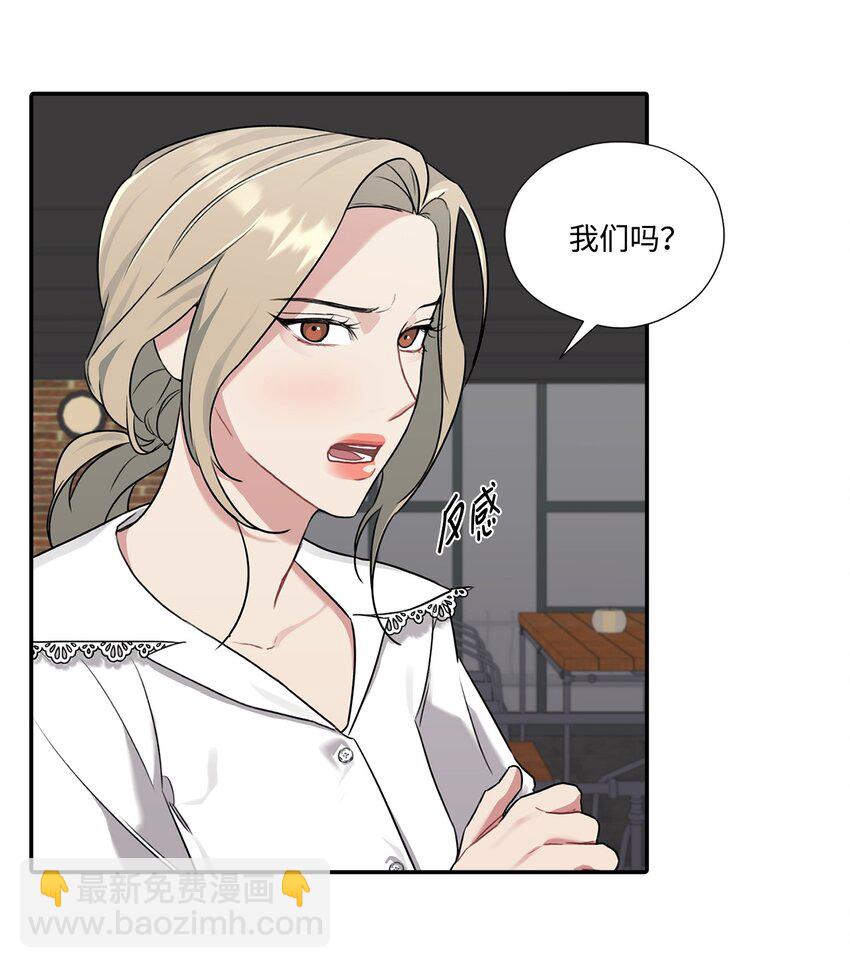 12 被训斥(1/2)-第12话