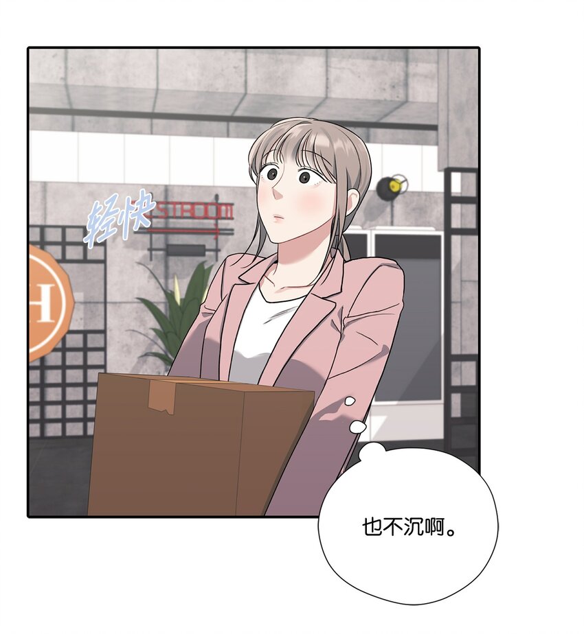 12 被训斥(1/2)-第12话