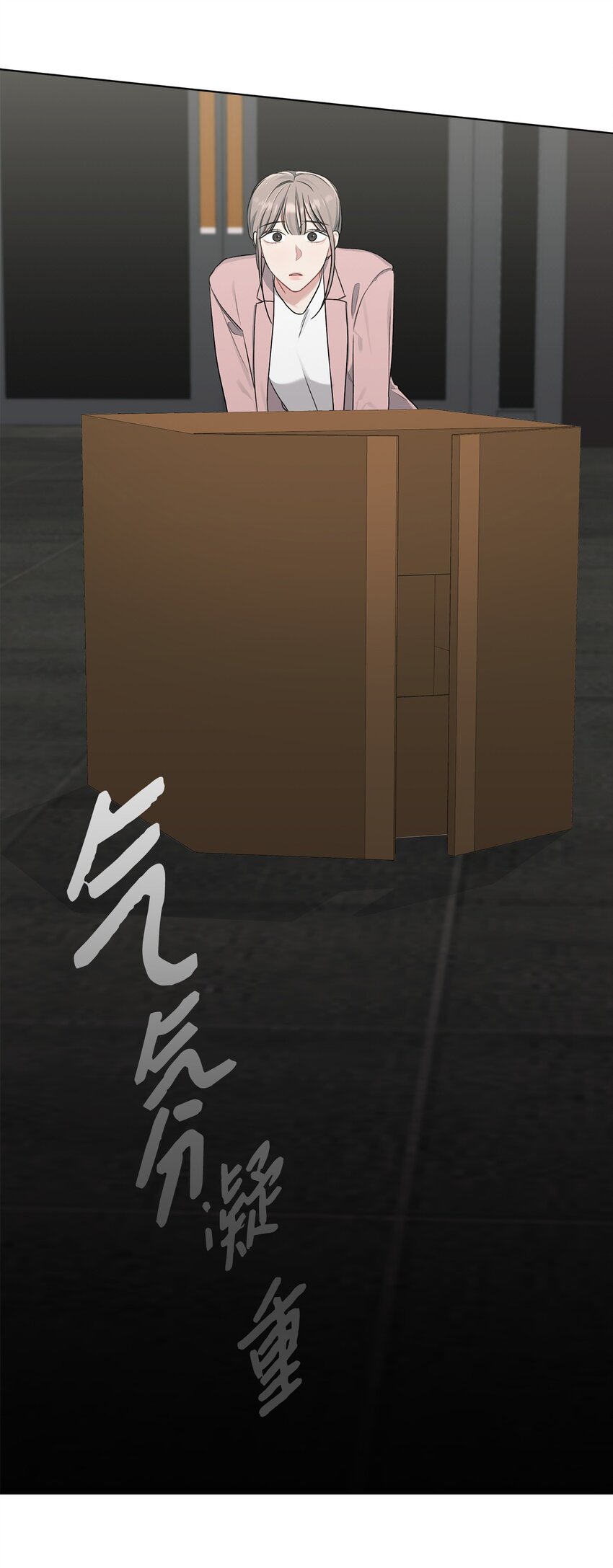 12 被训斥(1/2)-第12话