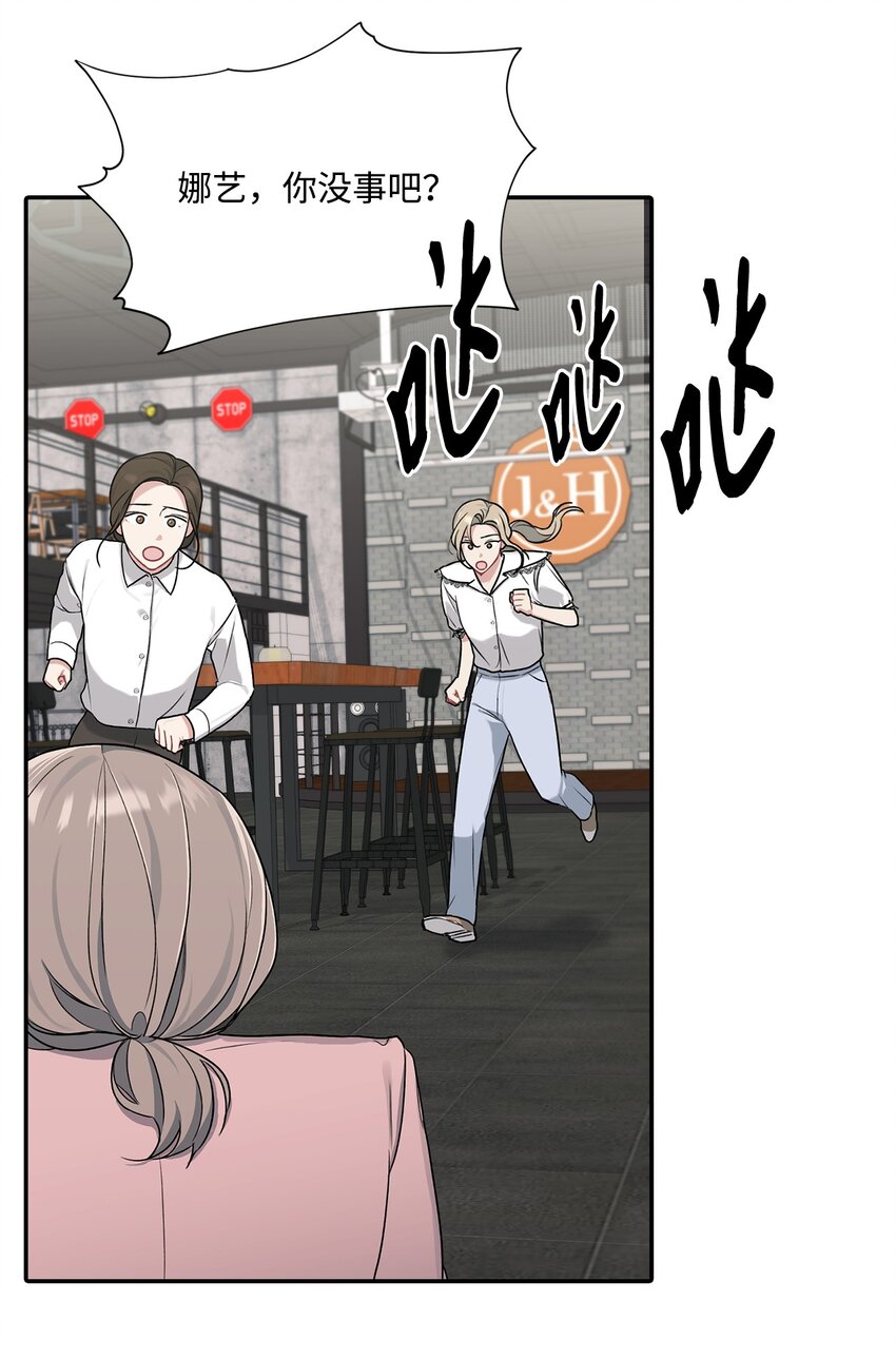 12 被训斥(1/2)-第12话