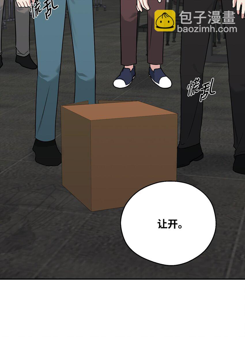 12 被训斥(1/2)-第12话