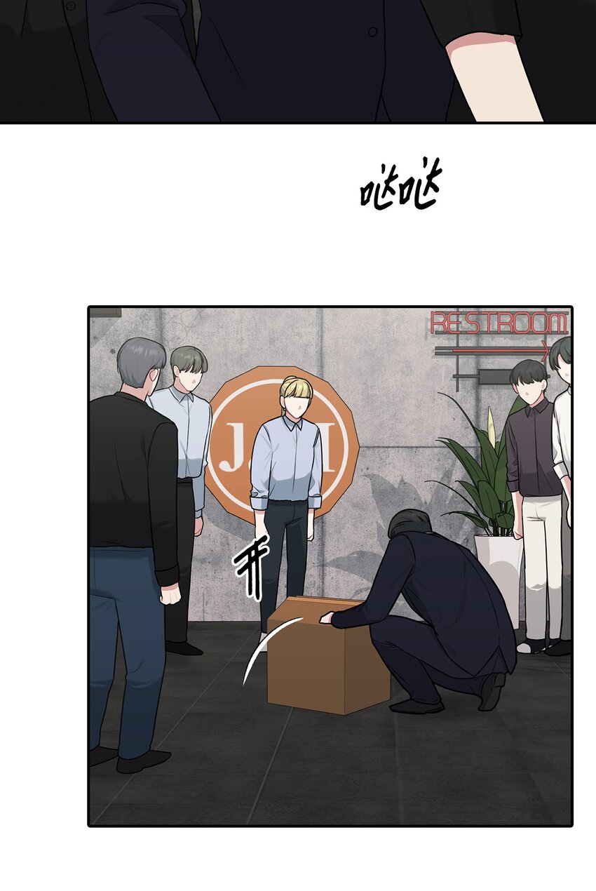 12 被训斥(1/2)-第12话