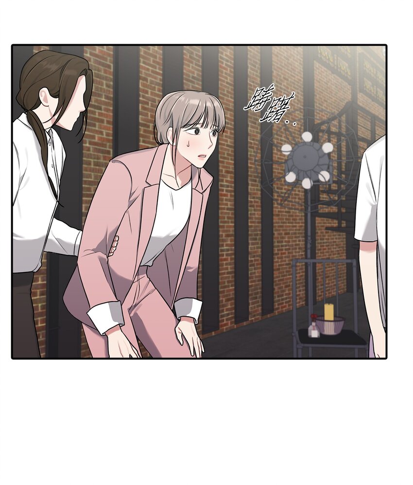 12 被训斥(1/2)-第12话