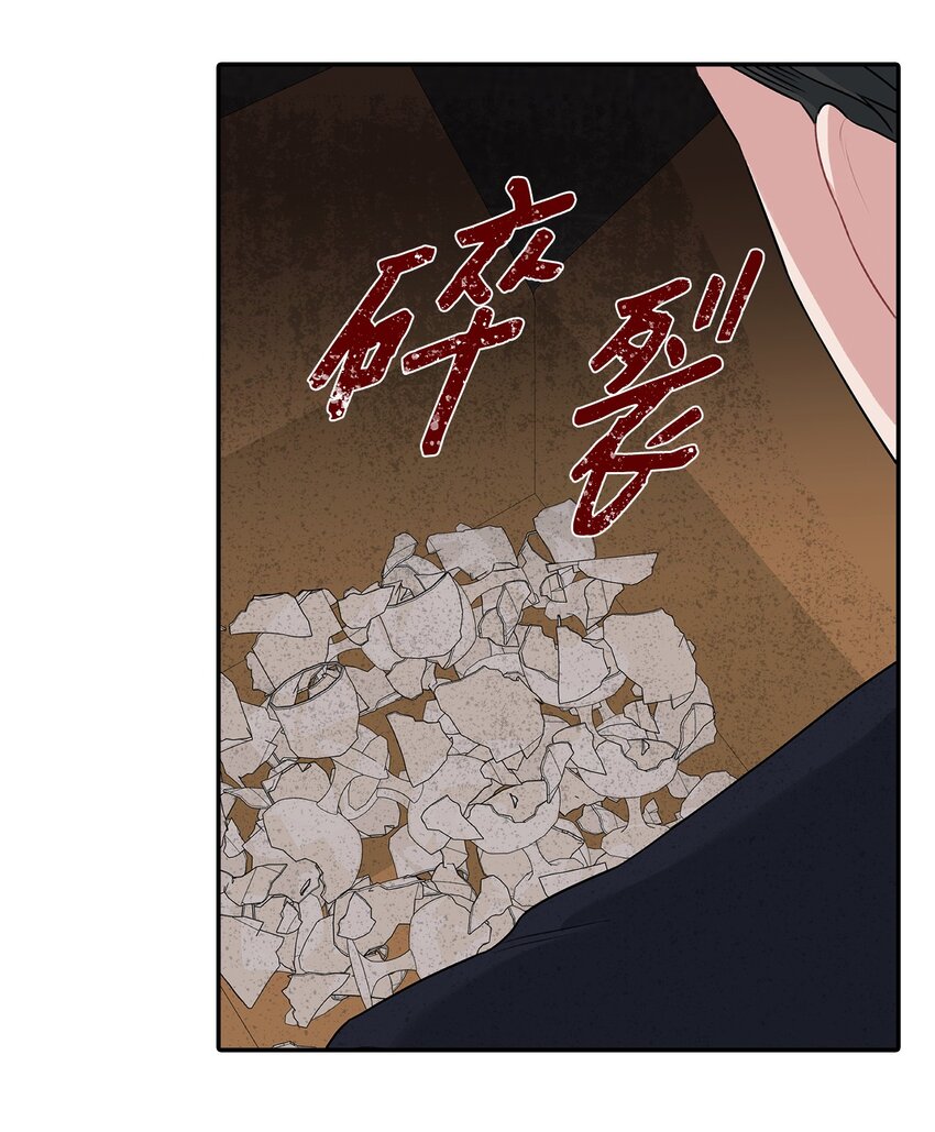 12 被训斥(1/2)-第12话