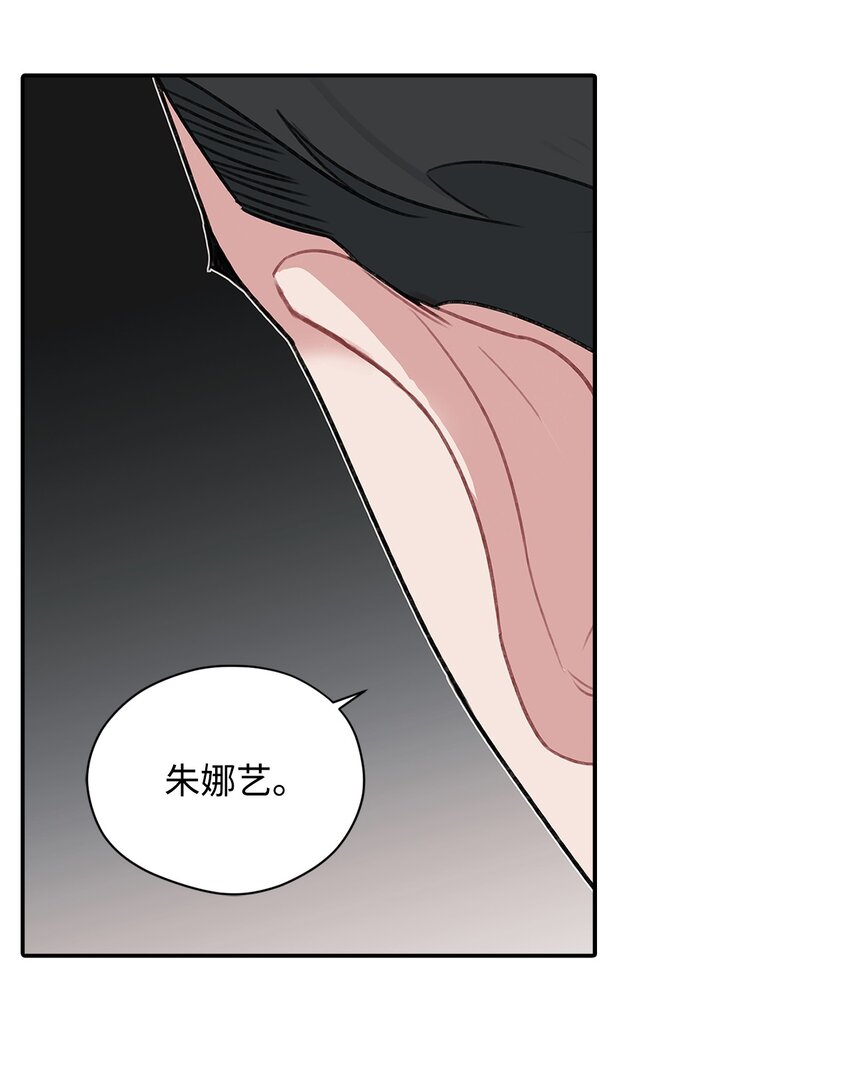 12 被训斥(1/2)-第12话