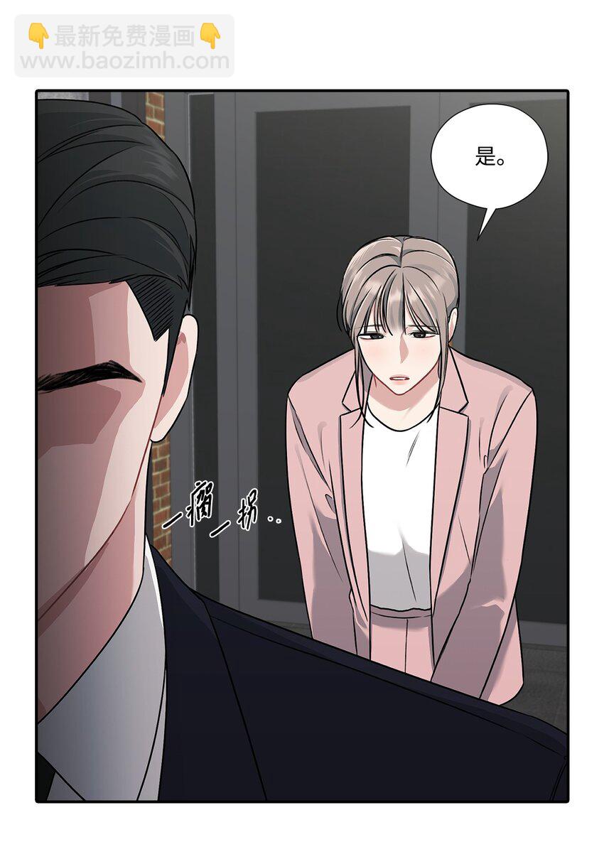 12 被训斥(1/2)-第12话