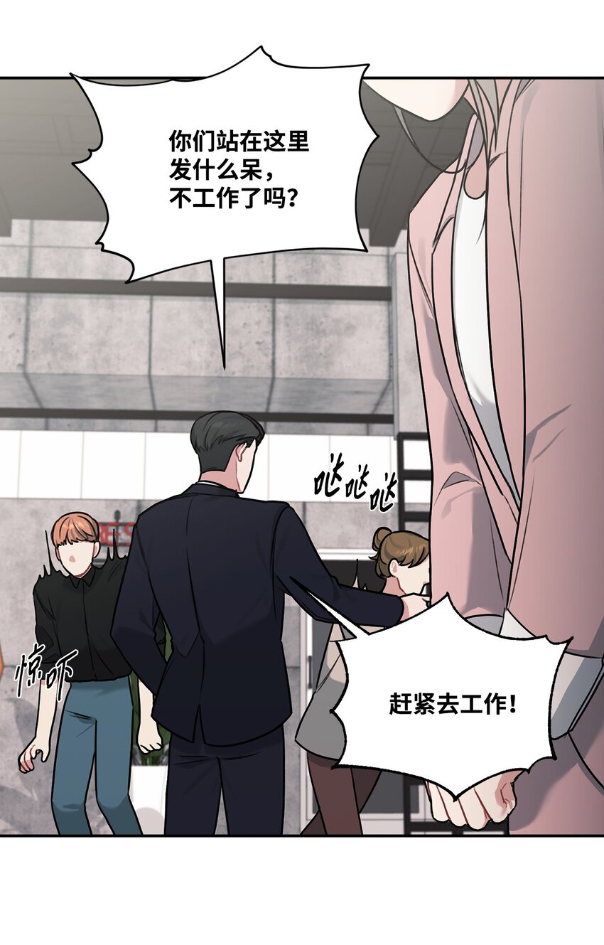 12 被训斥(1/2)-第12话