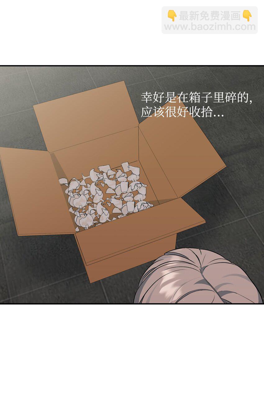 12 被训斥(1/2)-第12话