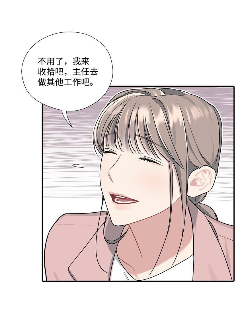 12 被训斥(1/2)-第12话