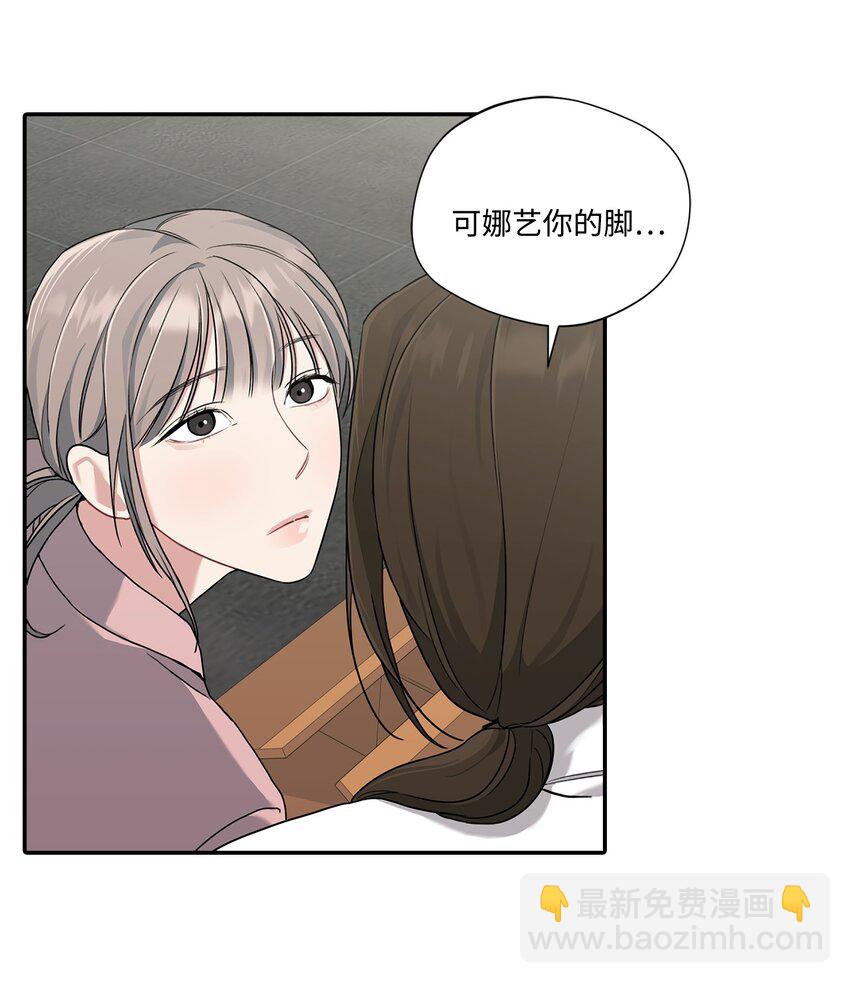 12 被训斥(1/2)-第12话