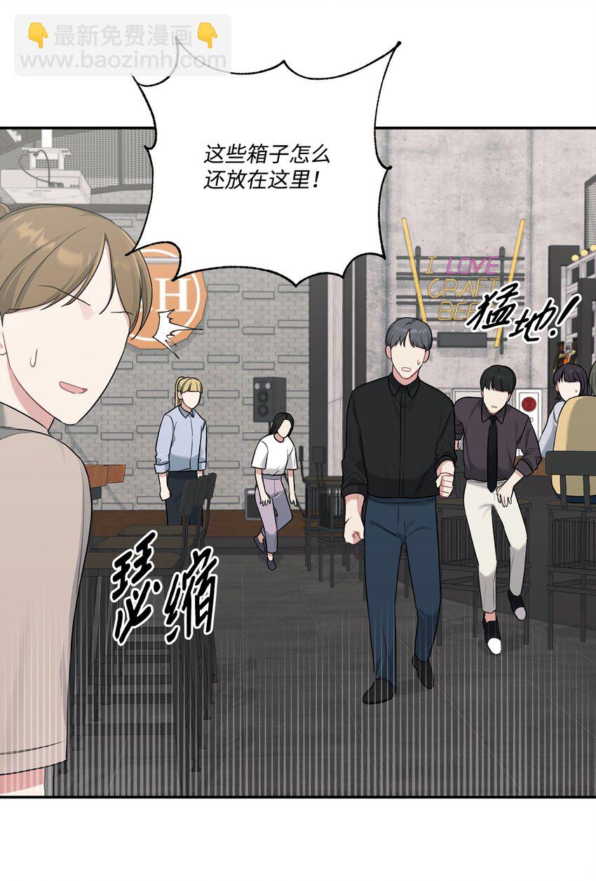 12 被训斥(1/2)-第12话