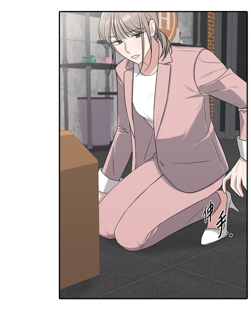 12 被训斥(1/2)-第12话